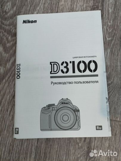 Зеркальный фотоаппарат nikon d3100