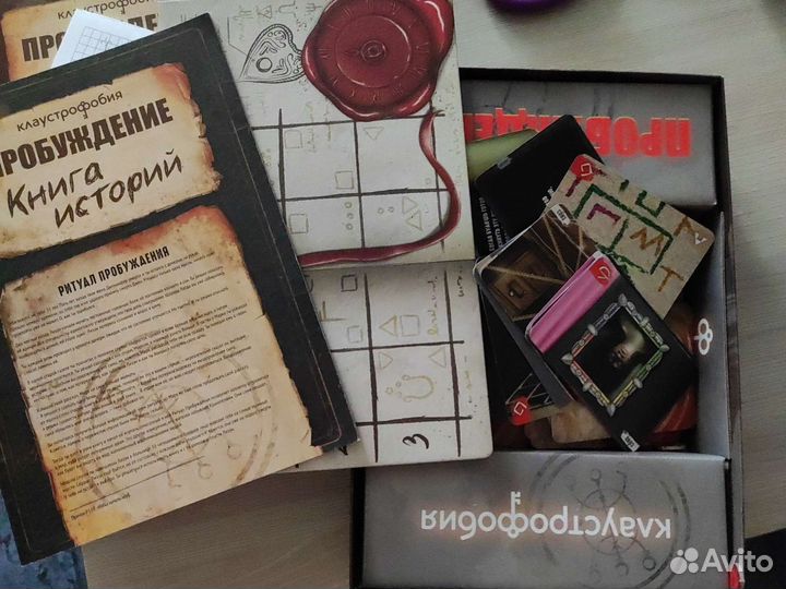 Клаустрофобия пробуждение