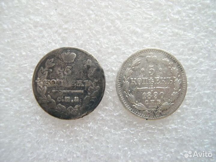 5 копеек 1819 1890 г. Серебро