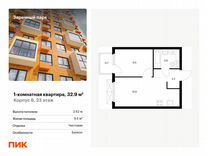 1-к. квартира, 32,9 м², 23/24 эт.