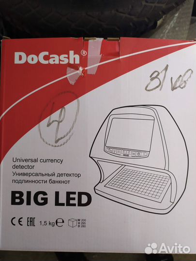 Универсальный детектор валют DoCash DVM BIG