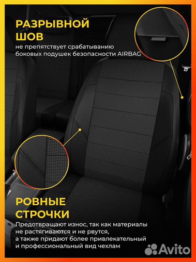 Авточехлы для Ниссан Х трейл T32 с 2015-н.в