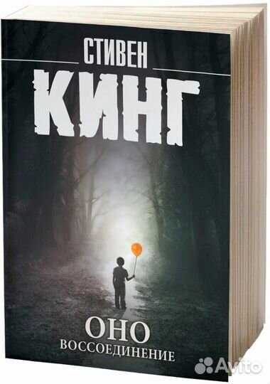 Продам книги Оно и Токийские легенды