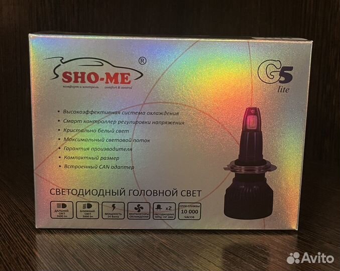 Светодиодные лампы Sho-me H11 G5 Lite LH к-т 2шт