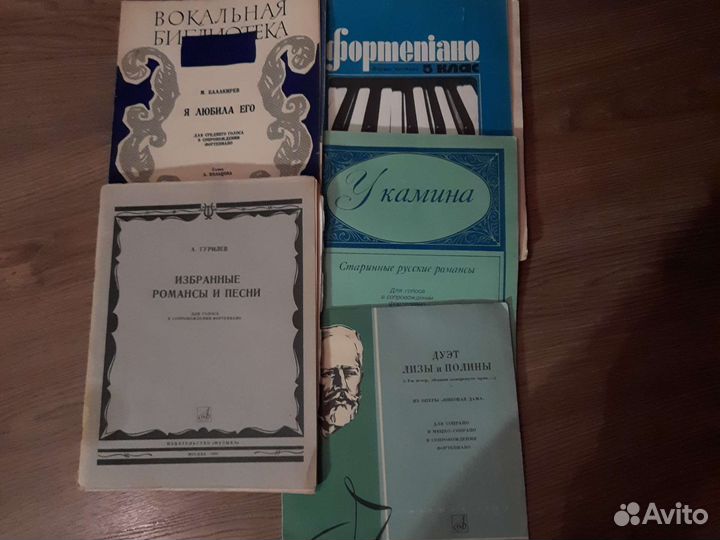 Ноты