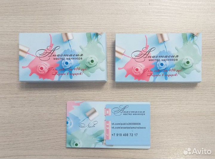 Печать визиток от 100 штук
