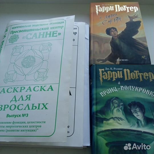 Книги и раскраски