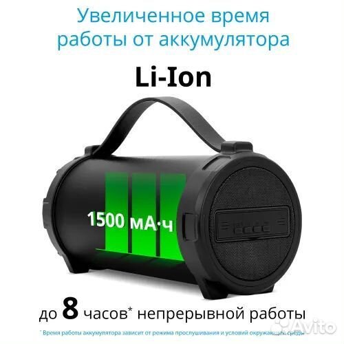 Новая блютуз колонка Defender G24