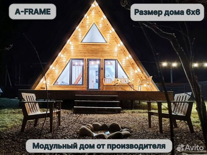 Дом в стиле A-Frame (А-Фрейм)