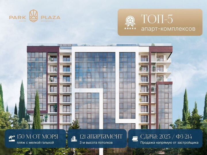 3-к. апартаменты, 79,9 м², 8/12 эт.