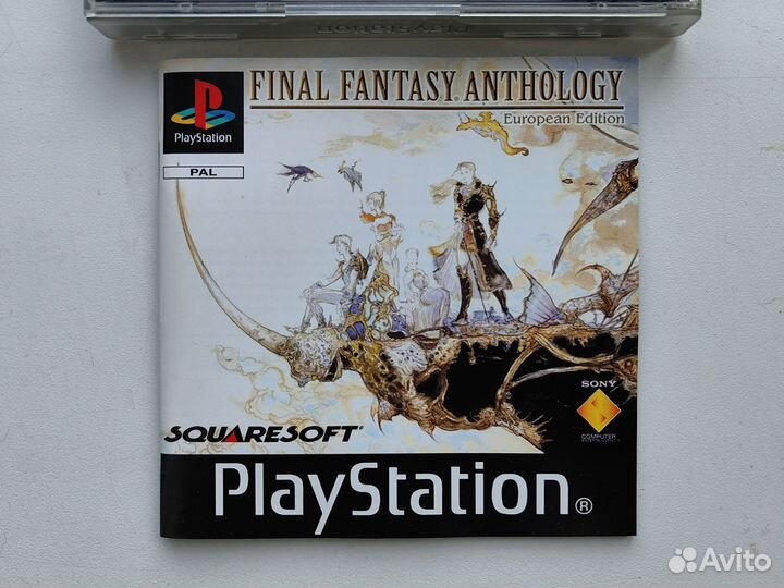 Final Fantasy Anthology PS1