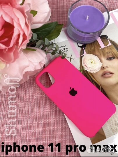 Чехол на iPhone 11 pro max