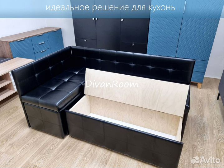 Диван на кухню