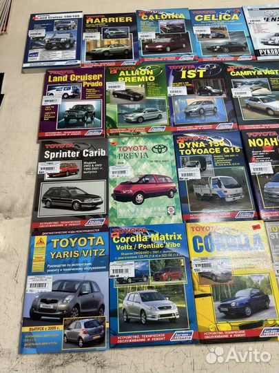 Новые книги по ремонту toyota