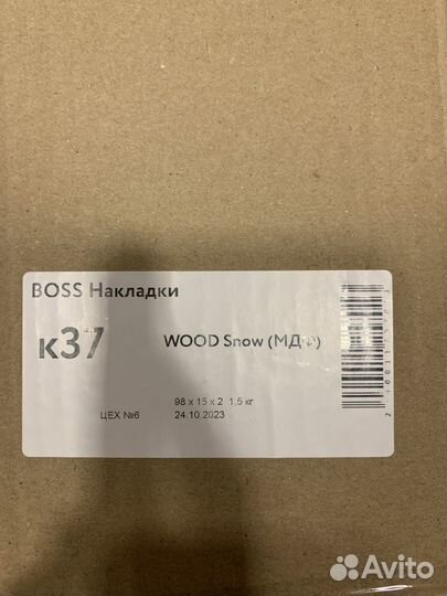 Накладки на диван boss