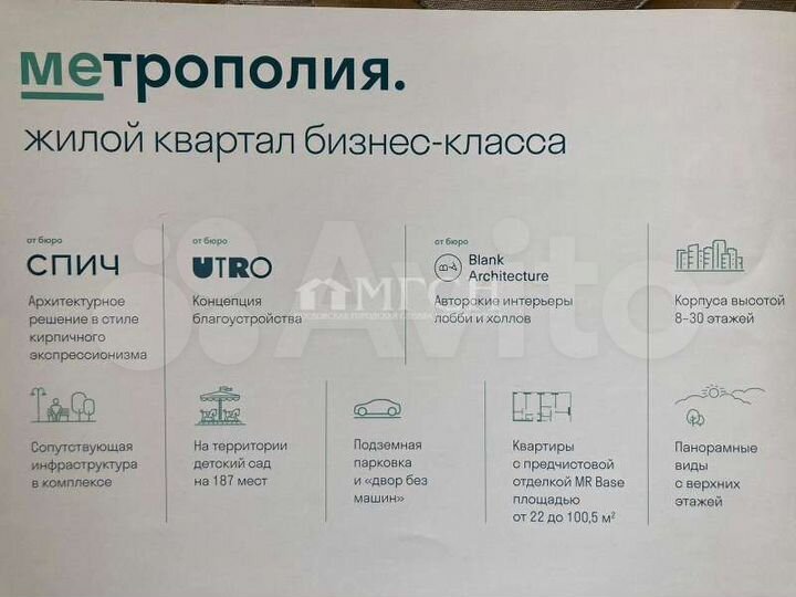 Апартаменты-студия, 24,7 м², 15/30 эт.