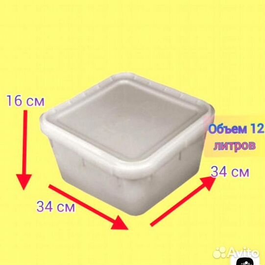 Контейнер для меда 6T1A