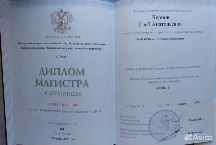 Репетитор по обществознанию. Подготовка к егэ/огэ