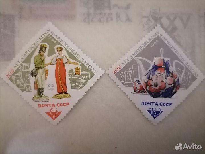 Почтовые марки СССР
