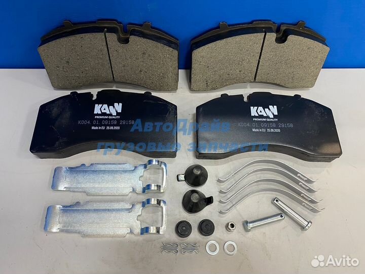 Накладки тормозные дисковые 29158 SAF без выреза