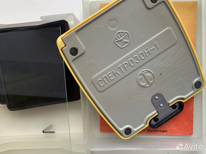 Спектрозон-1