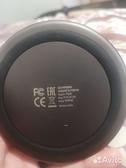 Беспроводная зарядка