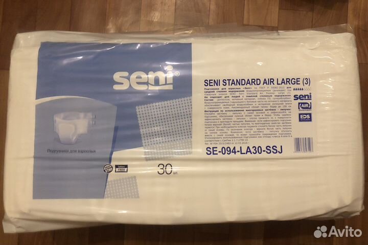 Памперсы для взрослых seni 2,seni 3