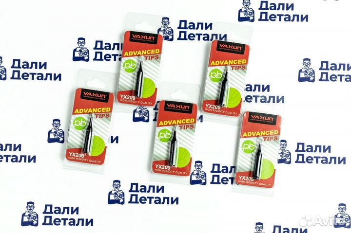 Жало для паяльника Ya Xun 208-1S