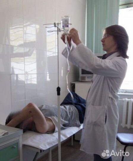 Штатив для капельницы складной стойка для вливаний