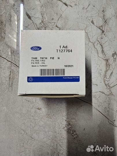 Фильтр масляный ford 1.4-1.6 zetec 1883037