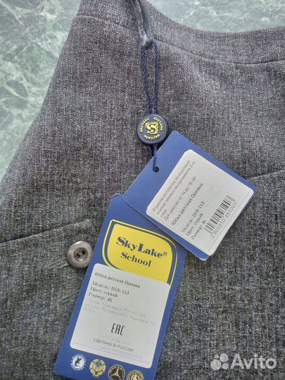 Юбка детская школьная