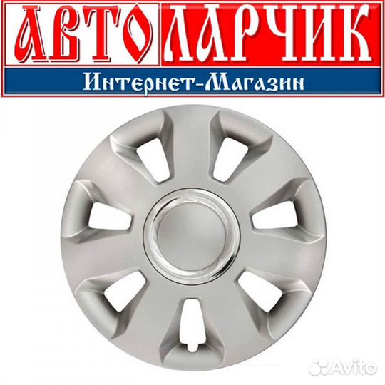 Колпаки колёсные R14 Ares Ring 4 шт