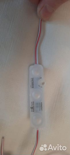 Светодиодные модули