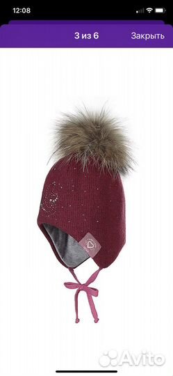 Шапка Нельс