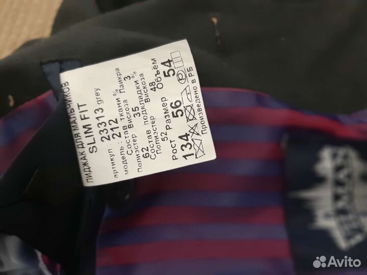 Школьный костюм для мальчика серый 134 56