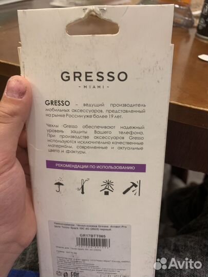 Чехол для Атлант Pro для Tecno Spark 10c 4G