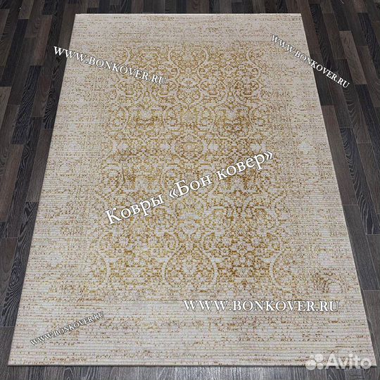 Ковер современный