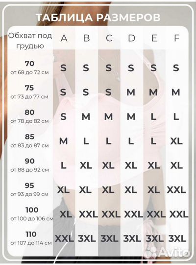 Бюстгальтер + топ + трусы для беременных