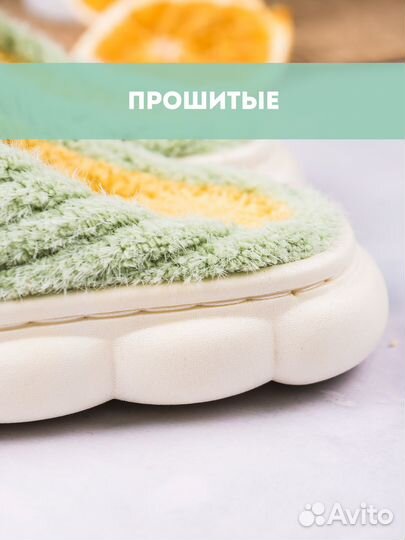 Тапочки домашние детские