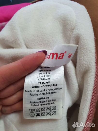 Шапка зимняя 46