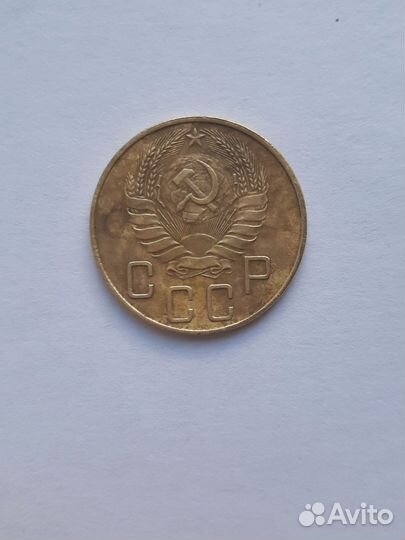 5 копеек 1938 года
