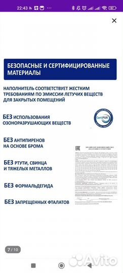 Подушка для детей