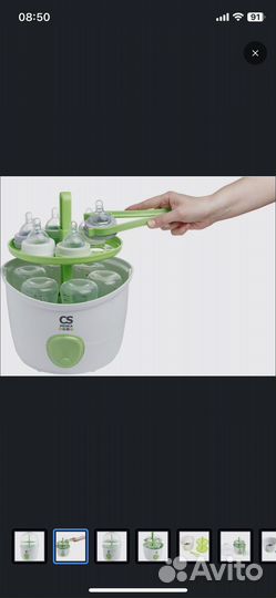 Стерилизатор для бутылочек