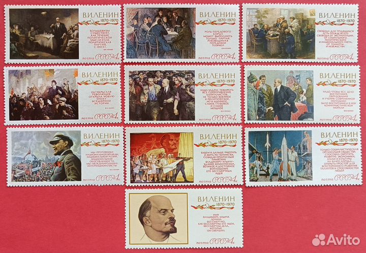 Марки. Маски. Костюмы народов мира