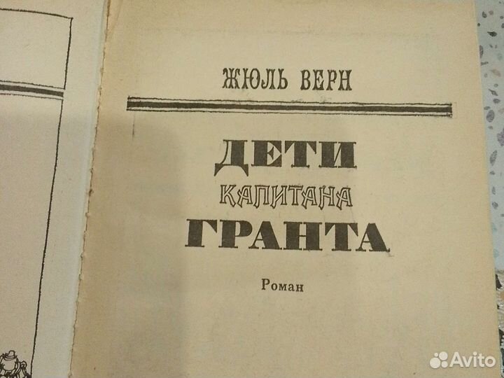 Книги библиотека приключений