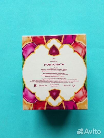 Женская парфюмерная вода Fortunata 50мл Faberlic