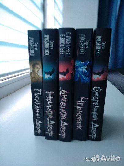 Книги Сергей Лукьяненко 