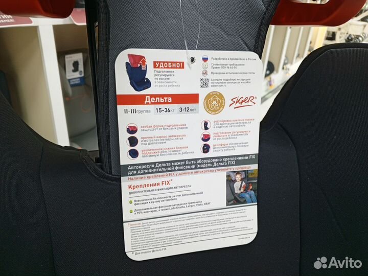 Автокресло 3-12лет Siger Дельта Isofix Темное неб