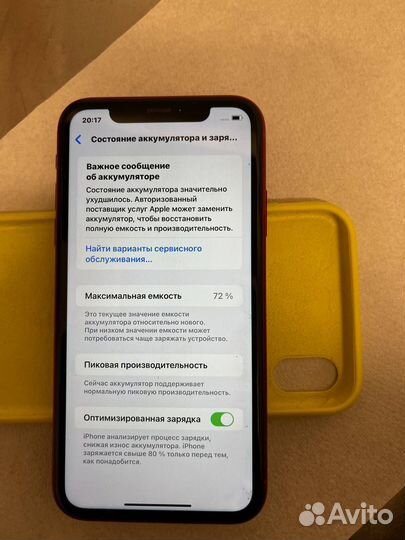 iPhone, 4 ГБ