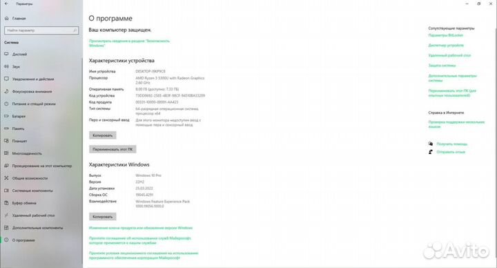 Ультрабук hp pavilion 14-ec0054ur